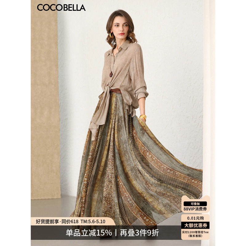预售COCOBELLA侘寂国风半身裙女春夏新中式条纹大摆长裙HS0072-2