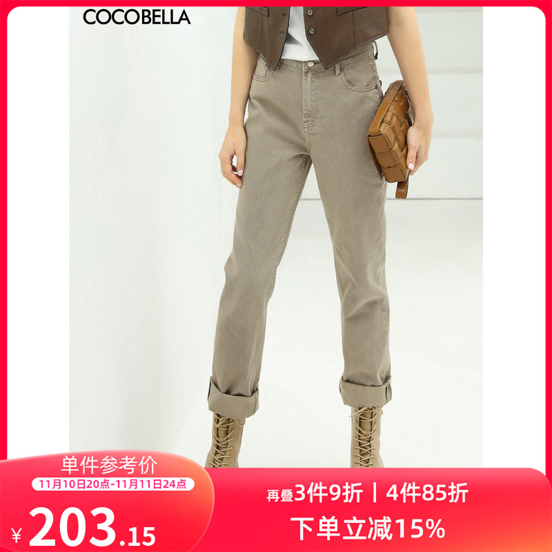COCOBELLA复古卡其色牛仔裤女街头混搭水洗直筒休闲长裤DN2