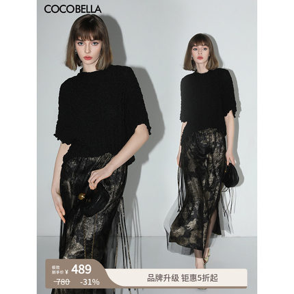 COCOBELLA立体抽褶针织短袖T恤黑金网纱半裙两件套套装FT117