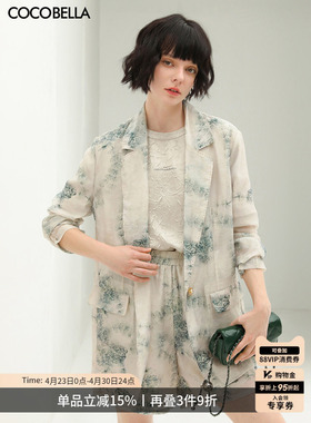 COCOBELLA[烟锁青绿]新中式印花贡针西装国风莱赛尔微透外套SI532