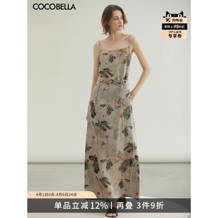 COCOBELLA 暗纹提花仿香云纱人丝吊带裙连衣裙长裙FR7060 双面穿
