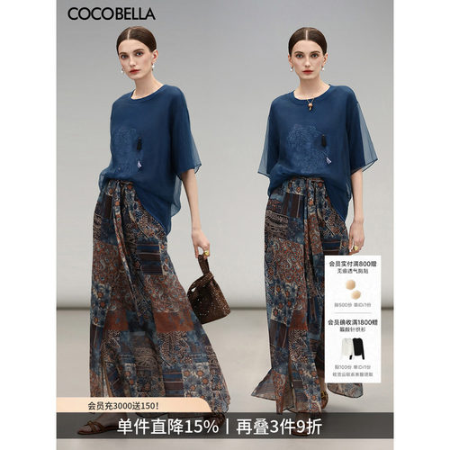 COCOBELLA绒雪纺印花半身裙
