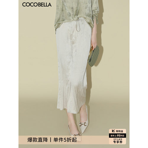 COCOBELLA缎面压褶半身裙