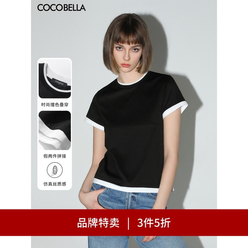 COCOBELLA黑白撞色假两件T恤
