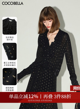 COCOBELLA[提花织金人丝]静奢风气质秋冬OL衬衫长袖衬衣SR0049-2