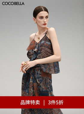 【3件5折】COCOBELLA立体荷叶边印花吊带女轻盈绒雪纺背心VT7007