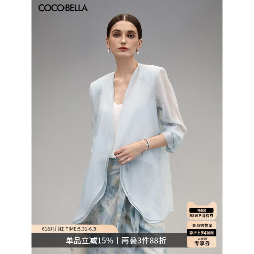 COCOBELLA双层微透视裸领西装