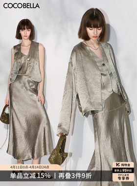 预售COCOBELLA[100%醋酸]吊带/马甲/外套/衬衫/半身裙SC0005-2