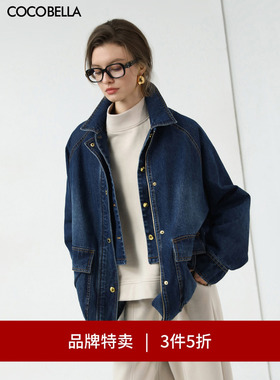 【3件5折】COCOBELLA原色假两件牛仔外套女宽松休闲上衣DN3076-2