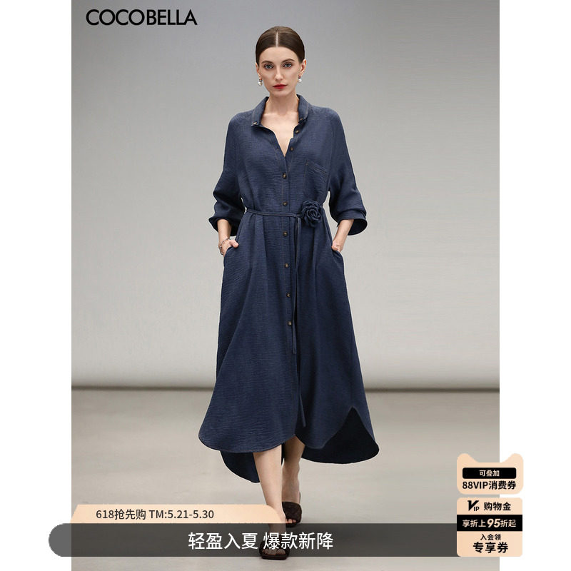 COCOBELLA牛仔色褶皱肌理长袖连衣裙女春复古高智感衬衫裙FR0062