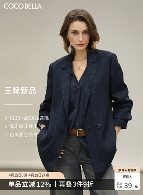 COCOBELLA时尚条纹翻领西装女OL通勤宽松廓形休闲外套SI3228