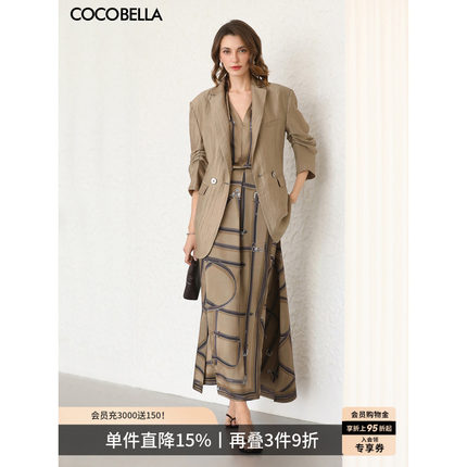 COCOBELLA通勤三件套女莱赛尔西装配缎面衬衫+半身长裙FT512