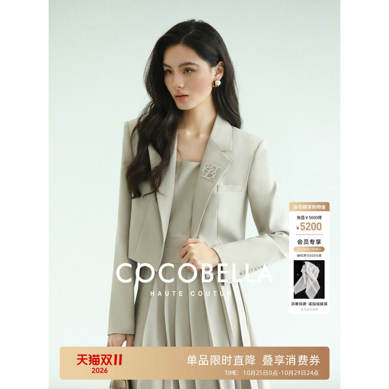 COCOBELLA【明星同款】灰色小西装外套女短款上衣连衣裙套装