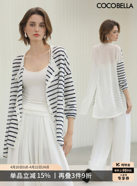 COCOBELLA设计感趣味撞色条纹天丝针织衫开衫女春微透外套KC0001