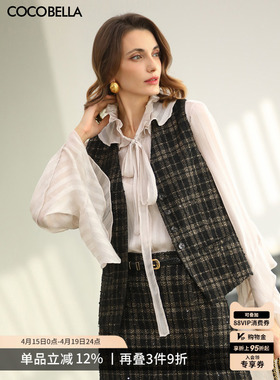 COCOBELLA洋气小香风格子马甲女春新品背心上衣马夹WS0006A-2