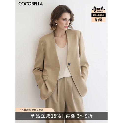 COCOBELLA简约一粒扣西装