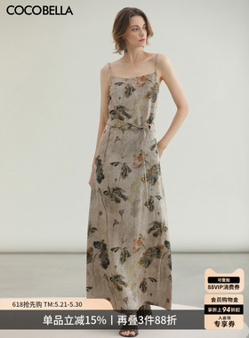 COCOBELLA[双面穿]暗纹提花仿香云纱人丝吊带裙连衣裙FR7060