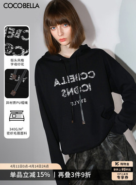 COCOBELLA时尚字母印花连帽卫衣女春气质PU抽绳休闲帽衫SE619-2
