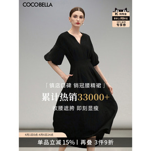 COCOBELLA简约气质黑色收腰极简风连衣裙女优雅短袖 长裙FR3033