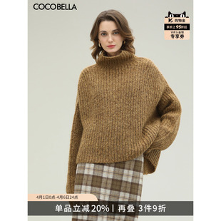 COCOBELLA气质美拉德宽松高领毛衣女秋冬慵懒风毛针织衫 MZ3128
