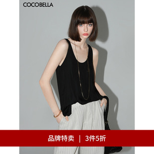 COCOBELLA丝光质感肌理缎面背心可外穿混搭吊带VT0003B 3件5折