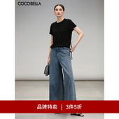 宽松直筒阔腿裤 COCOBELLA水洗猫须复古九分牛仔裤 DN87 3件5折