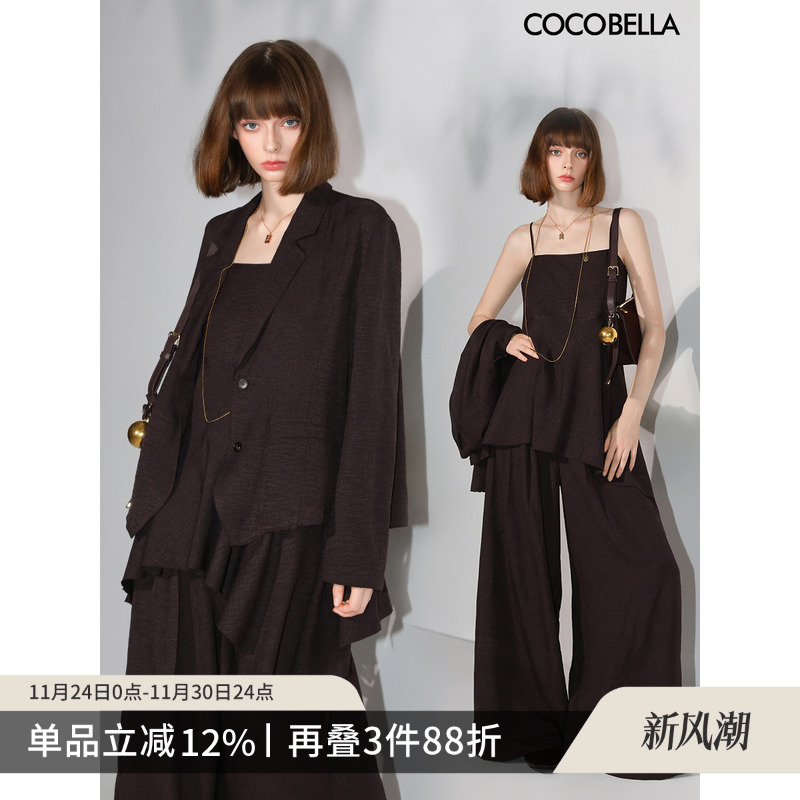 COCOBELLA轻商务静奢风套装