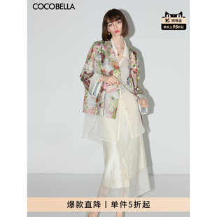 COCOBELLA珠光人丝半身裙女网纱拼接开叉裙HS3040 惊喜价