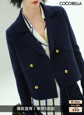 COCOBELLA质感金属扣小香风针织衫开衫优雅气质通勤西装外套SC71