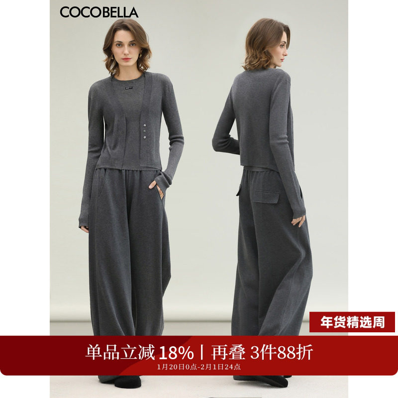 COCOBELLA设计感灰色休闲阔腿裤女拼接针织加厚长裤PA3090-2,女装/女士精品,休闲裤,淘宝优惠券,粉丝福利购,淘宝优惠卷