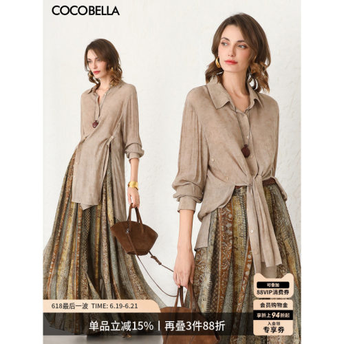 COCOBELLA晕染炒色多穿衬衫