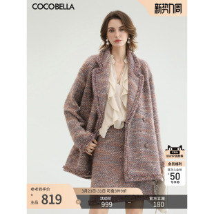 COCOBELLA奢感小香风毛呢外套女新款 醋酸大衣WL3226 粗花呢中长款