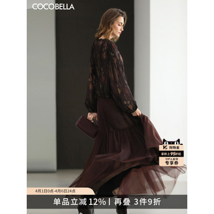 预售COCOBELLA优雅飘逸大摆半身裙女26早春蓬蓬裙网纱长裙HS0071