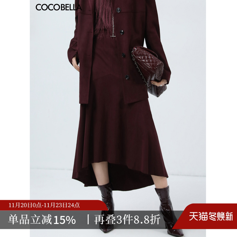 COCOBELLA安可拉红仿麂皮绒半身裙女秋优雅气质包臀鱼尾裙HS7069