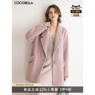 COCOBELLA粉色气质羊毛呢子大衣通勤中长款 毛呢外套WL3021