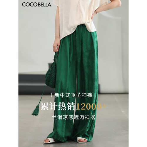 COCOBELLA暗纹提花缎面阔腿裤