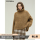 COCOBELLA气质美拉德宽松高领毛衣女秋冬慵懒风毛针织衫 MZ3128