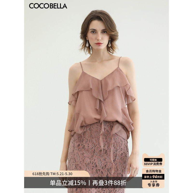 COCOBELLA不规则荷叶边灵动飘逸吊带可外穿仙女风雪纺背心VT3004