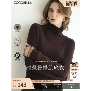 T恤UT3217 COCOBELLA混搭miu系高领打底衫 女自发热内搭长袖