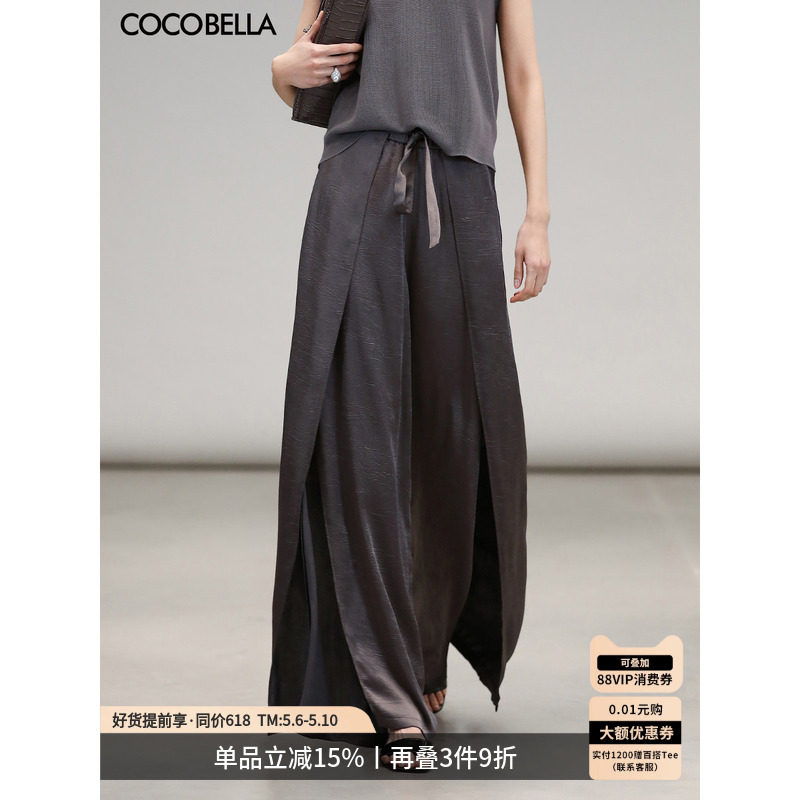 COCOBELLA轻奢100%醋酸开叉阔腿裤女春直筒休闲长裤PA0013A-2