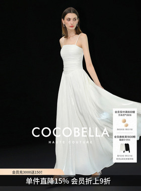 COCOBELLA高级感吊带连衣裙夏白色收腰轻礼服抹胸长裙FR0106