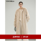 COCOBELLA仿全抽水貂环保皮草原色毛绒长款 3件5折 大衣FU0005