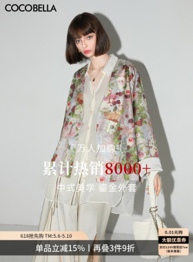 预售COCOBELLA新中式仿宋锦流光织金印花盘扣西装气质外套SC0003