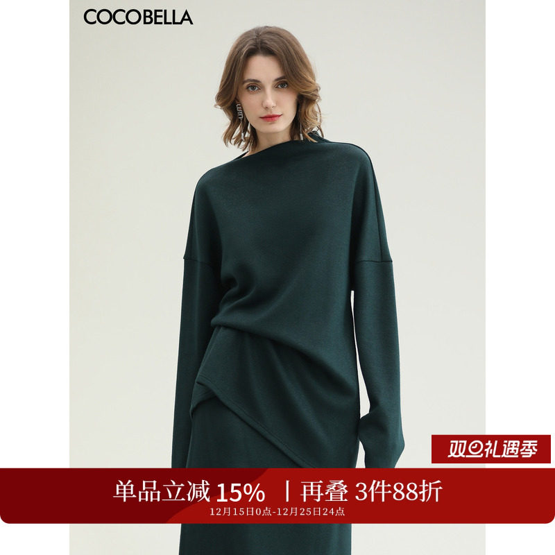 斜肩一字领亮葱针织衫