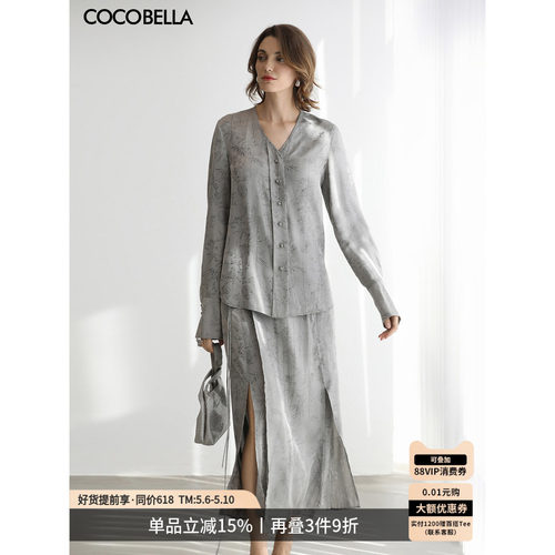 COCOBELLA古法茶染炒色衬衫