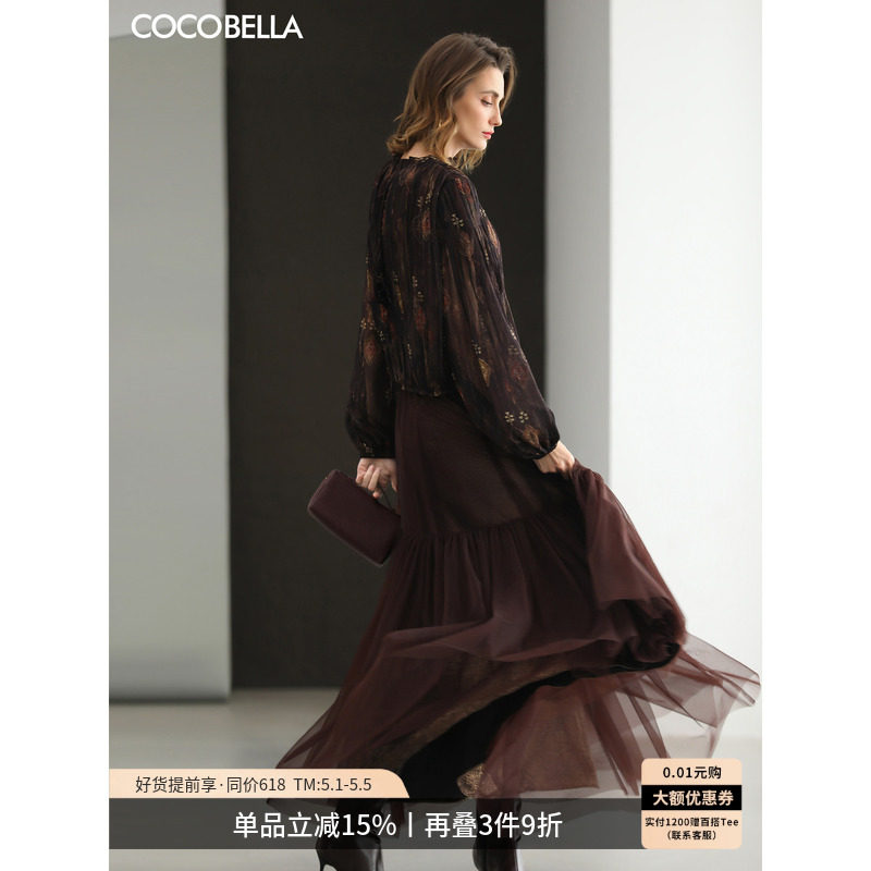 COCOBELLA优雅飘逸大摆半身裙女26早春蓬蓬裙网纱长裙HS0071