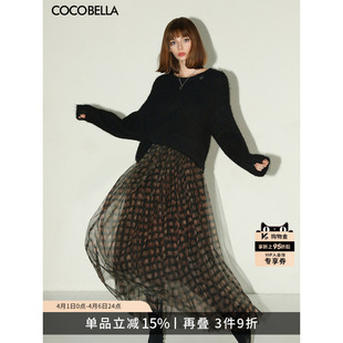 COCOBELLA复古不规则大摆格子伞裙女网纱半身裙混搭长裙HS3086