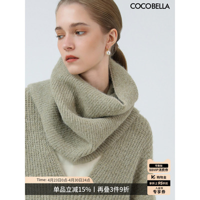 COCOBELLA慵懒风羊毛混纺围巾冬粗针拉绒加厚混搭套头围脖WJ3159