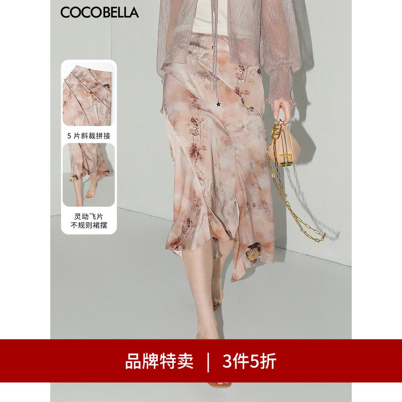 COCOBELLA晕染印花缎面半身裙