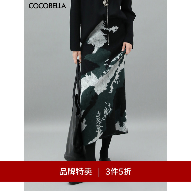 COCOBELLA提花马海毛半身裙